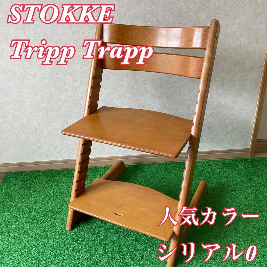 美品 人気カラー チェリー ストッケ トリップトラップ シリアル0番台