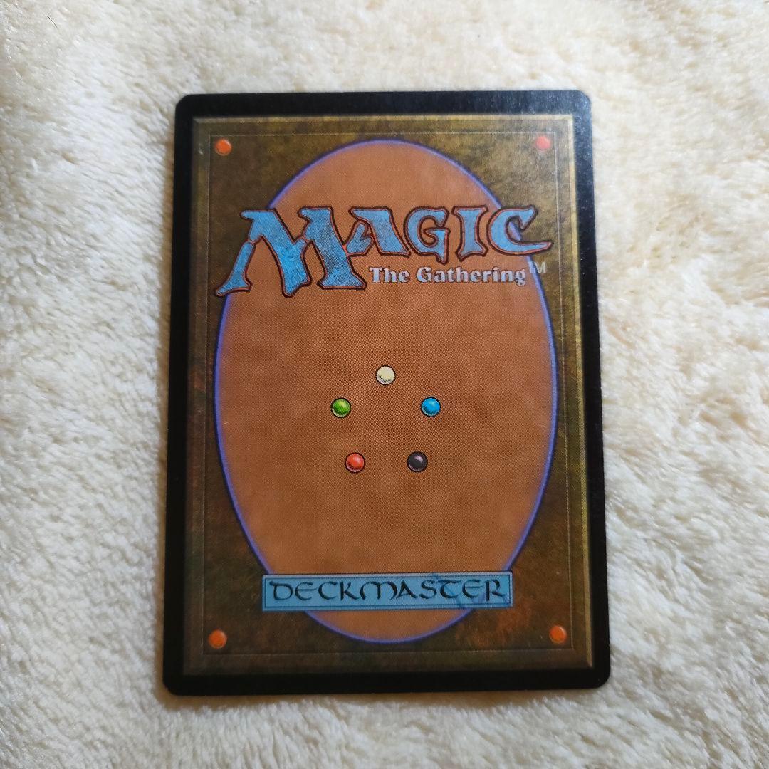 補充 Replenish 日本語 マジックザギャザリング MTG USG ギャザ - メルカリ