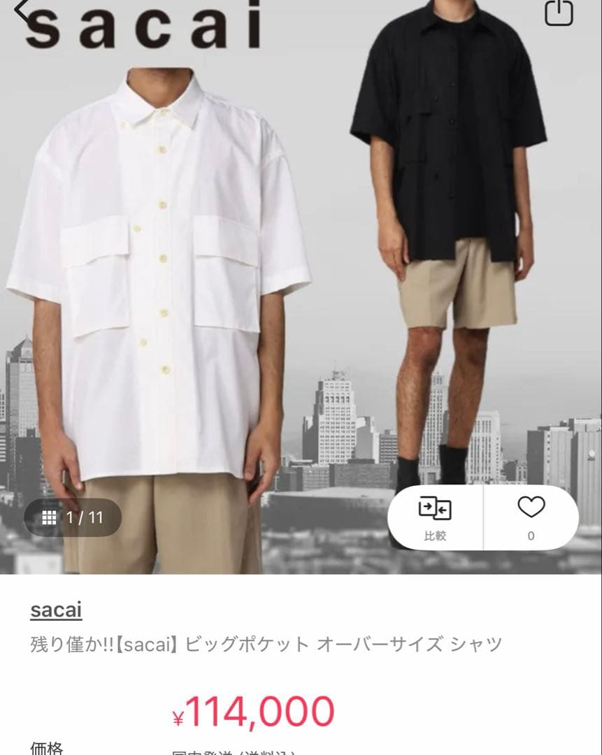 sacai 半袖シャツ 23-03009M サイズ2 ホワイト - メルカリ