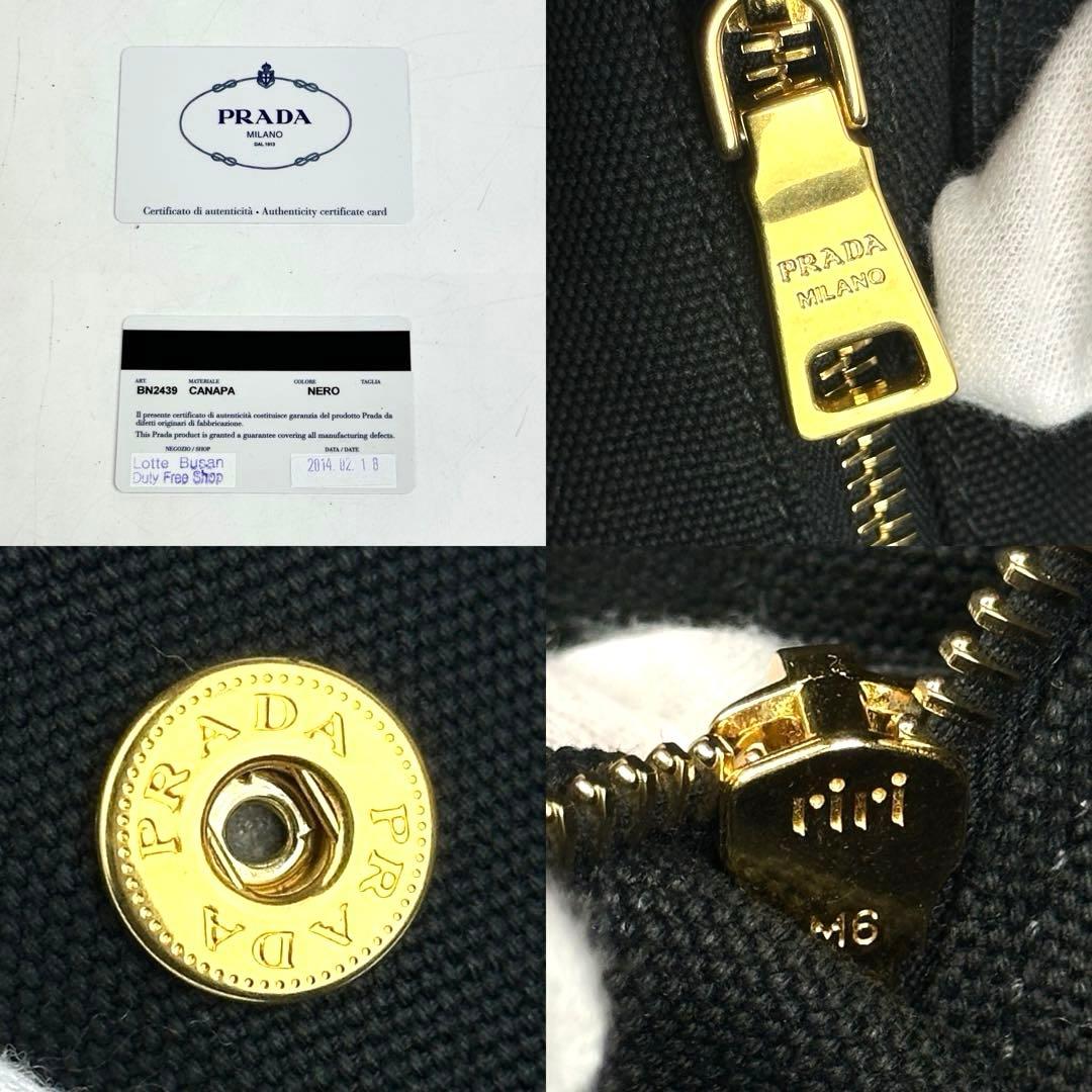 美品】プラダ カナパ ハンドバッグ トート 三角ロゴ ゴールド金具