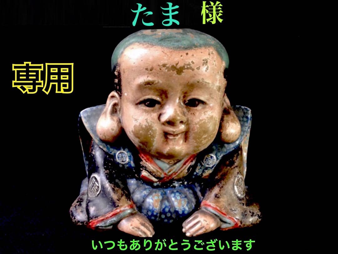 ✳赤は希少で5〜7万円です‼️山形県＊霊宝月山赤めのう勾玉 真っ赤な