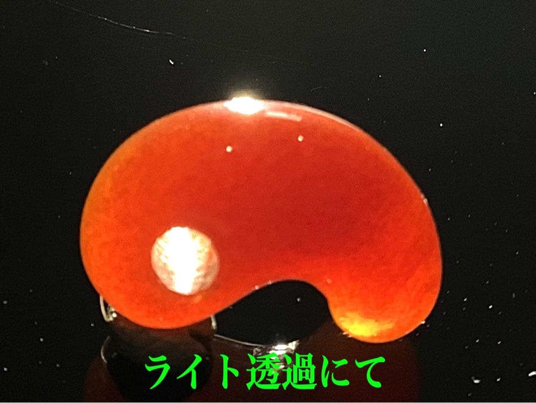 ✳赤は希少で5〜7万円です‼️山形県＊霊宝月山赤めのう勾玉 真っ赤な