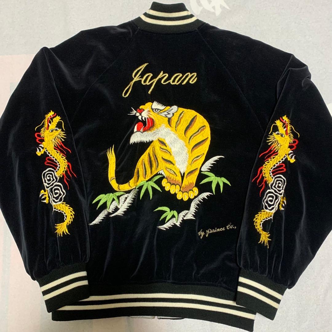 希少美品 80s 横須賀 プリンス商会 別珍 スーベニアジャケット