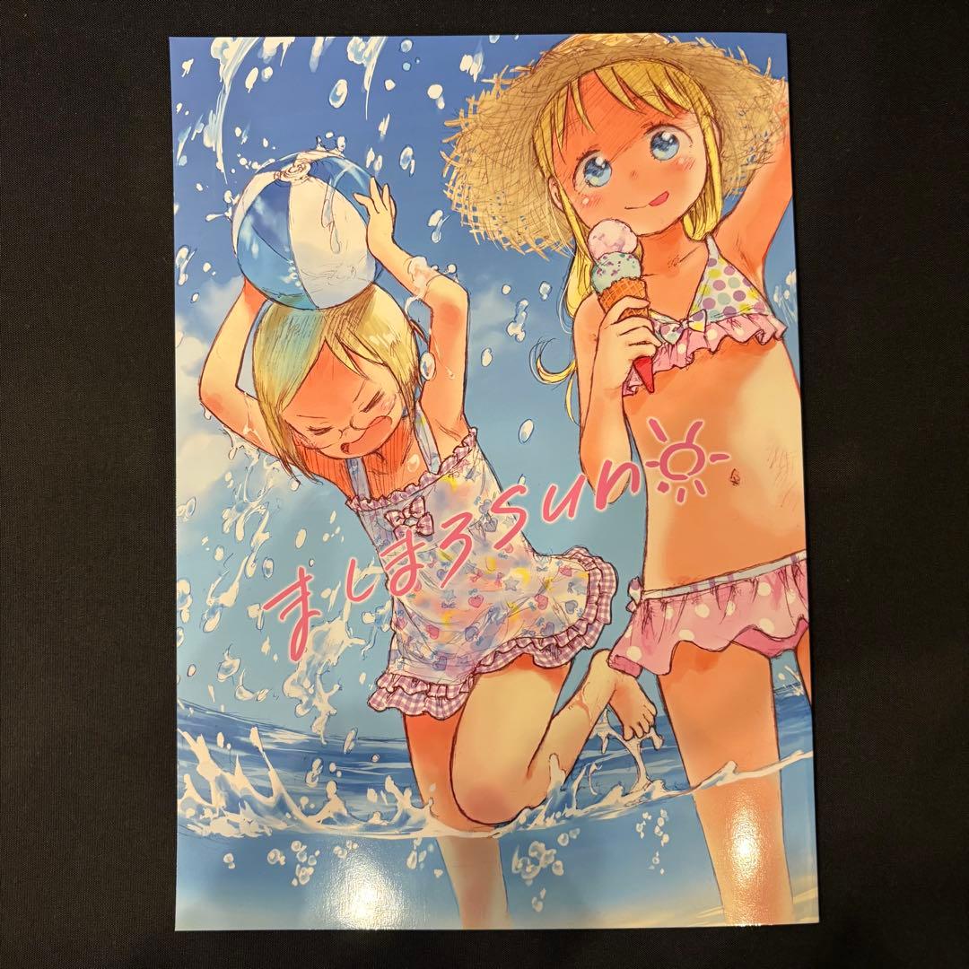 ばらスィー 苺ましまろ 新刊 SWEET ROSE - メルカリ