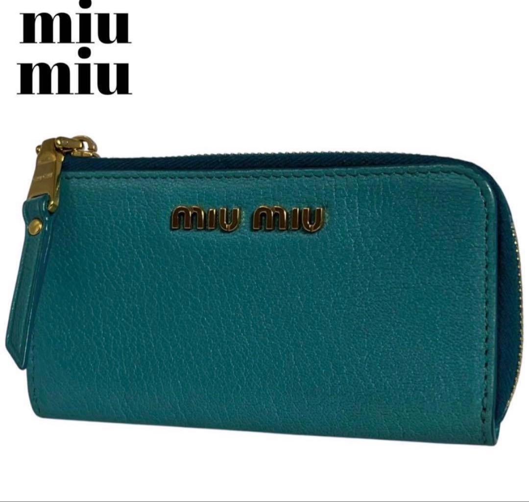 miu miu ターコイズ レザー キーケース - メルカリ
