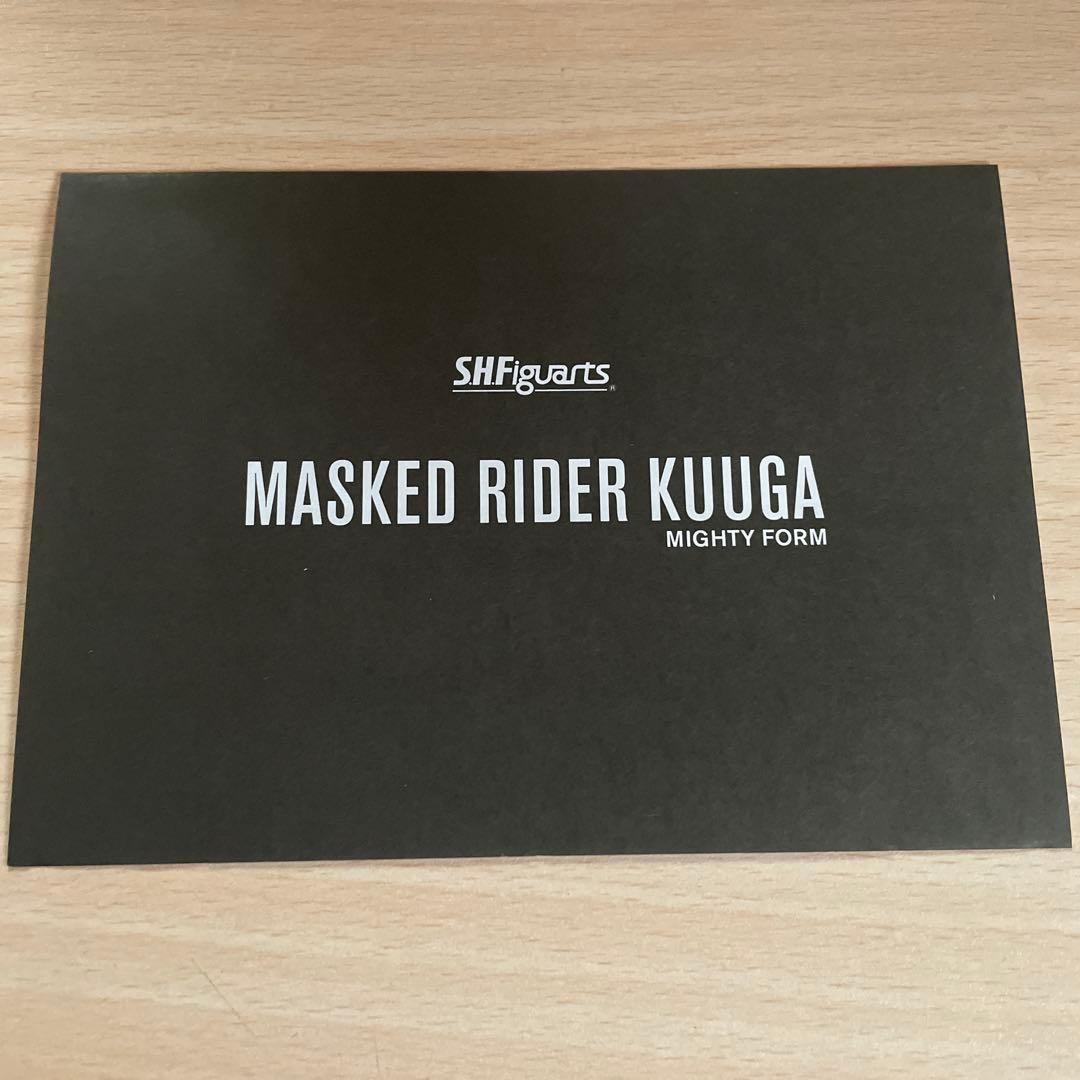 TAKE S.H.Figuarts 真骨彫製法 仮面ライダークウガ