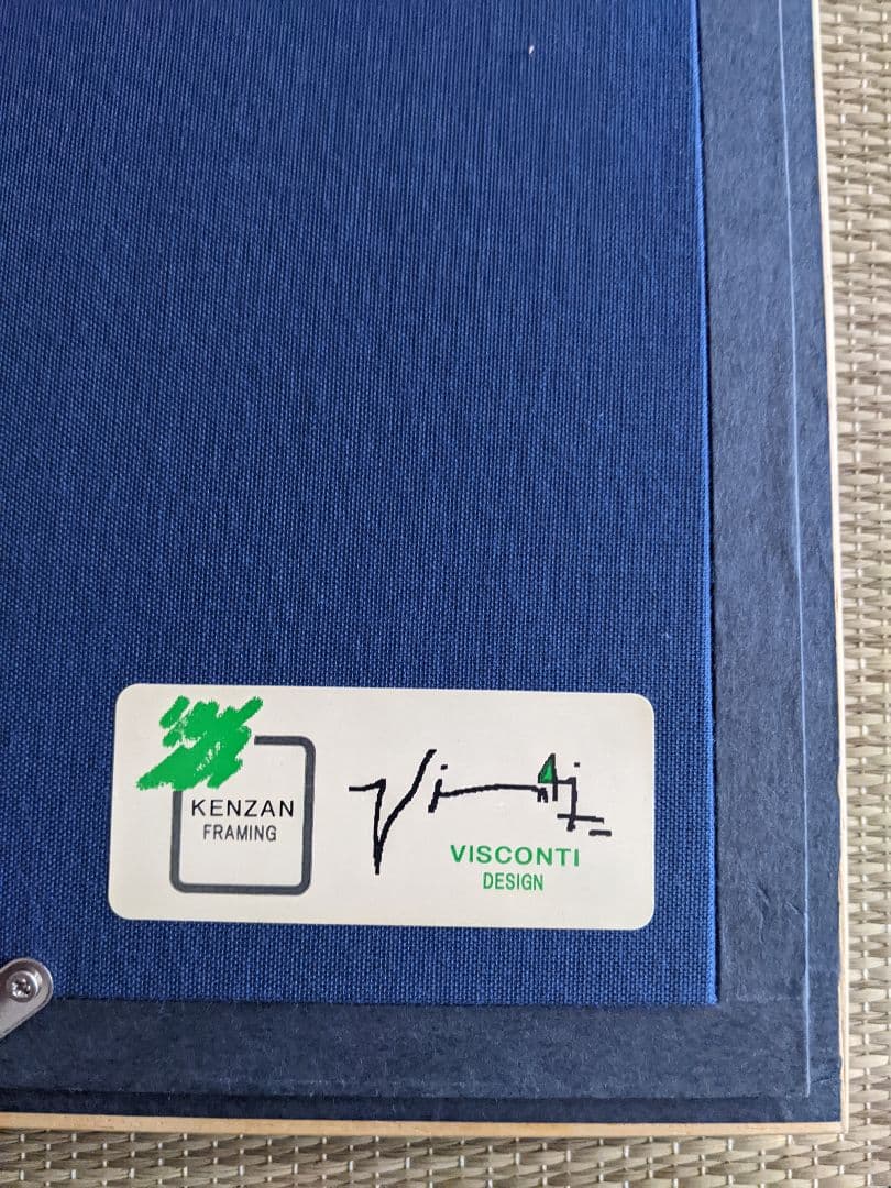 ②書家 内山玲子 書道作品 🌳 シルバー色 木製額縁