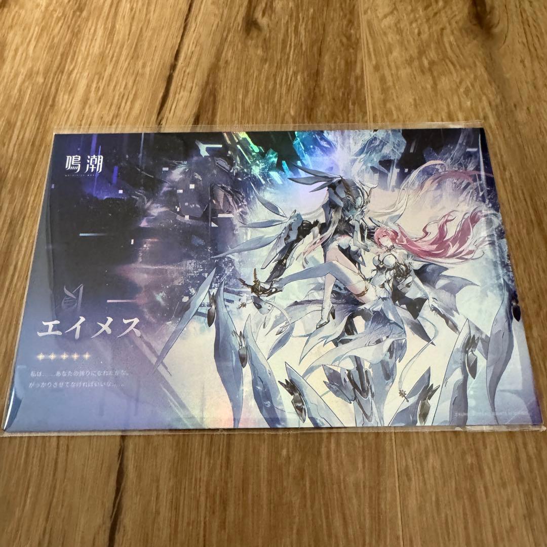 鳴潮 ライブ 限定 エイメス タオル ポストカード、レンチキュラー