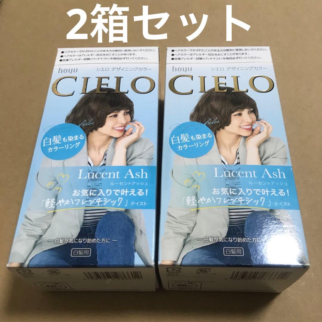 白髪染め ホーユー シエロ デザイニングカラー (ルーセントアッシュ