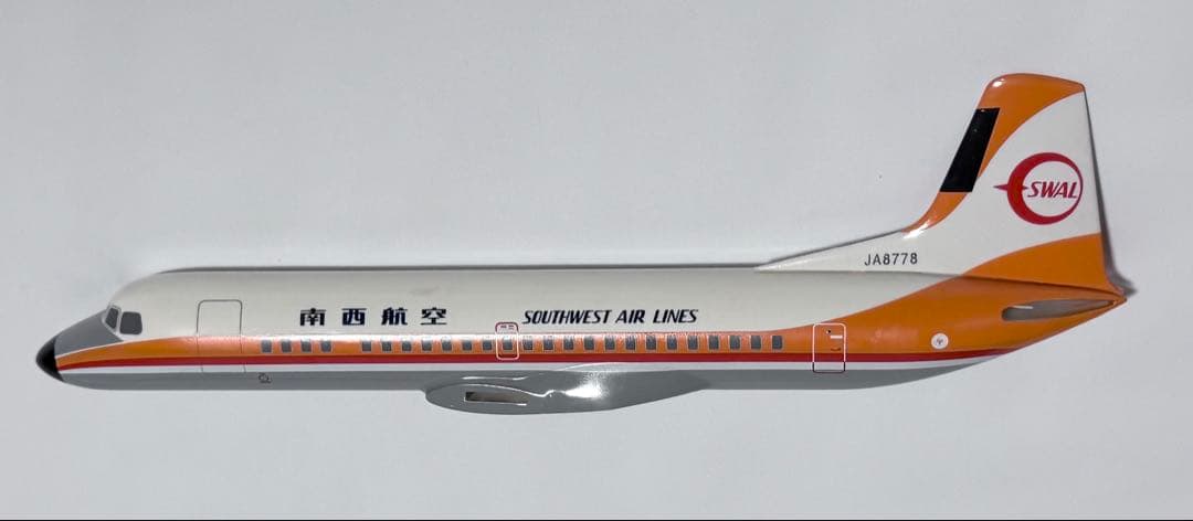クロスウィング 1/100 YS-11 SWAL南西航空 - メルカリ