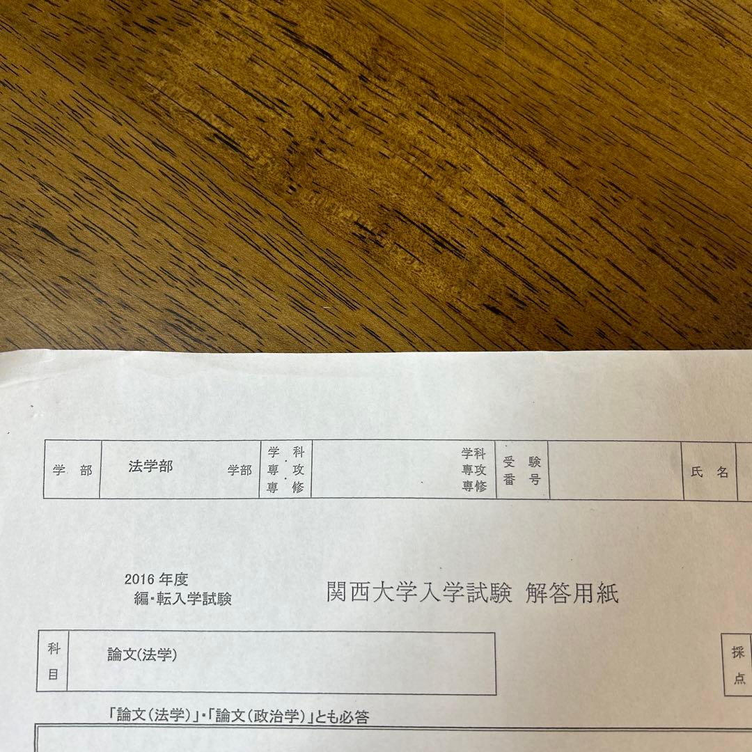 ふつおくじゅ様 リクエスト 7点 まとめ商品 - メルカリ