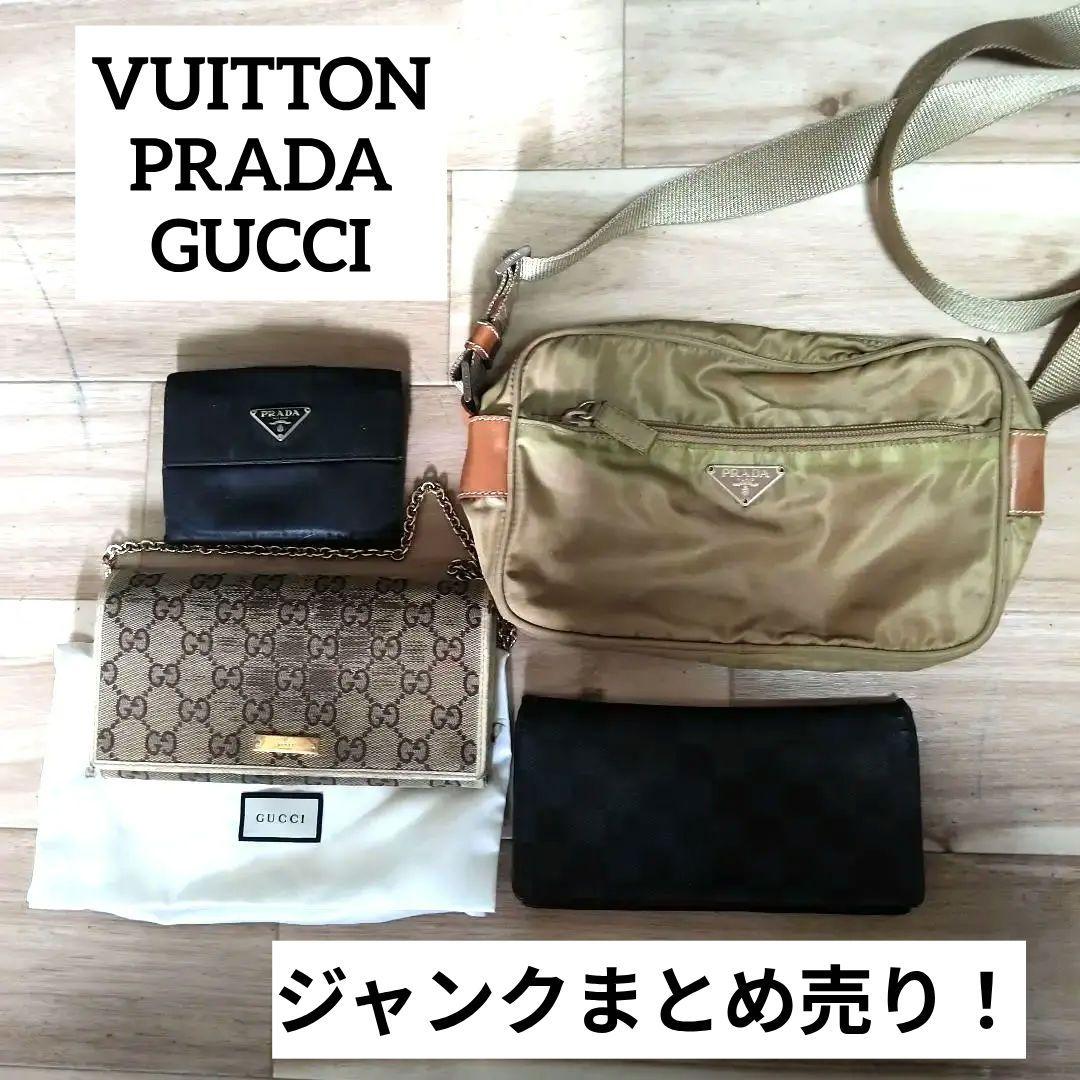 ヴィトン　PRADA　GUCCI　長財布〜ショルダーバッグなどジャンクまとめ売り 希少！すぐ届く！PRADA クロコダイル ジップアラウンド長財布 (PRADA
