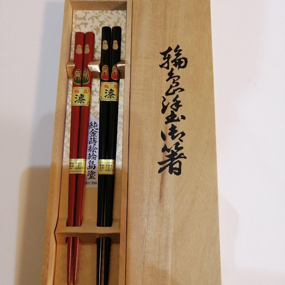 純金蒔絵輪島塗 夫婦箸 - メルカリ