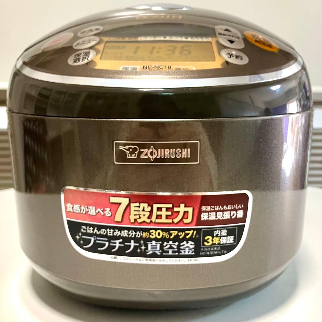象印 (ZOJIRUSHI) 圧力IH炊飯ジャー極め炊き NP-NC18 1升炊 象印 極め炊き NP-NC18-TC [メタリックブラウン] 価格比較 - 価格.com