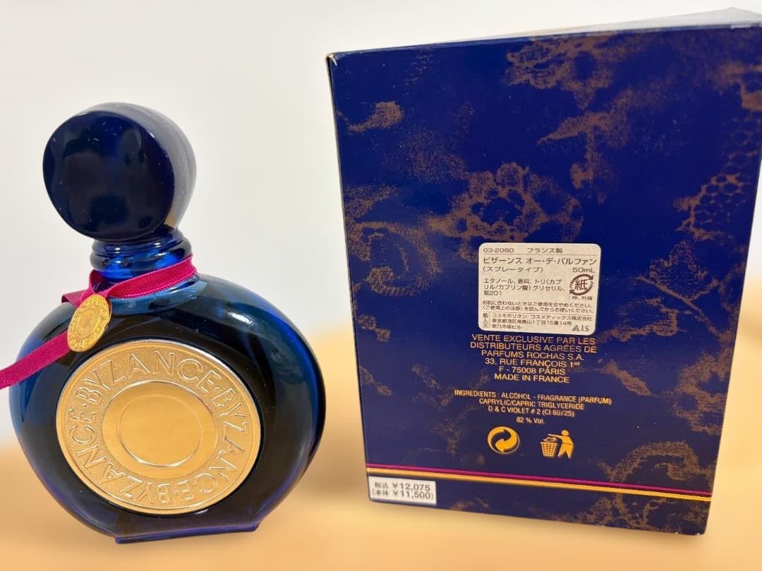 ロシャス ビザーンス EDT 50ml - メルカリ
