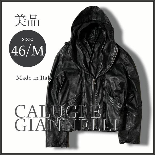 CALUGI E GIANNELLI レイヤードレザージャケット archive 1980s- CALUGI E GIANNELLI layered design leather coat | Pay ID