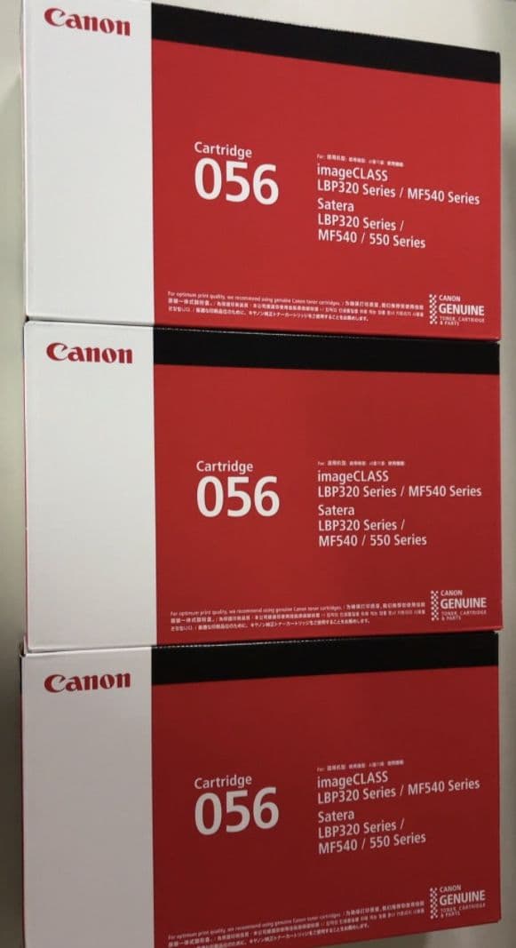 【新品未開封】Canon 056 トナーカートリッジ3個セット Canon Cartridge 056 トナーカートリッジ 3個セット｜Yahoo!フリマ（旧