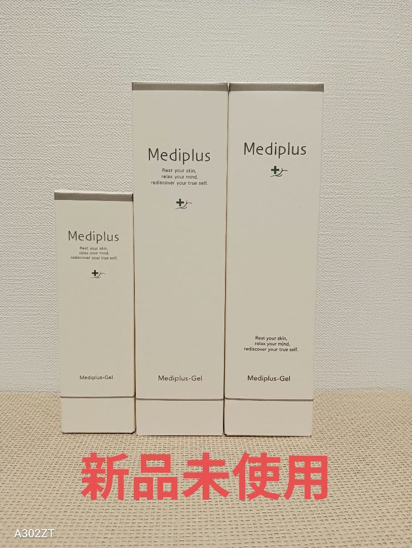 メディプラスゲル　オールインワンゲル美容液　180g×2本、45g×1本 Amazon.co.jp: メディプラスゲル 180g (約2ヶ月分) | オールインワン