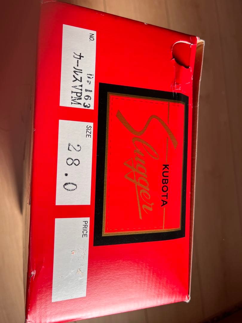 【極美品】久保田スラッガー 野球スパイク 28.0cm 金具 D-163 本革