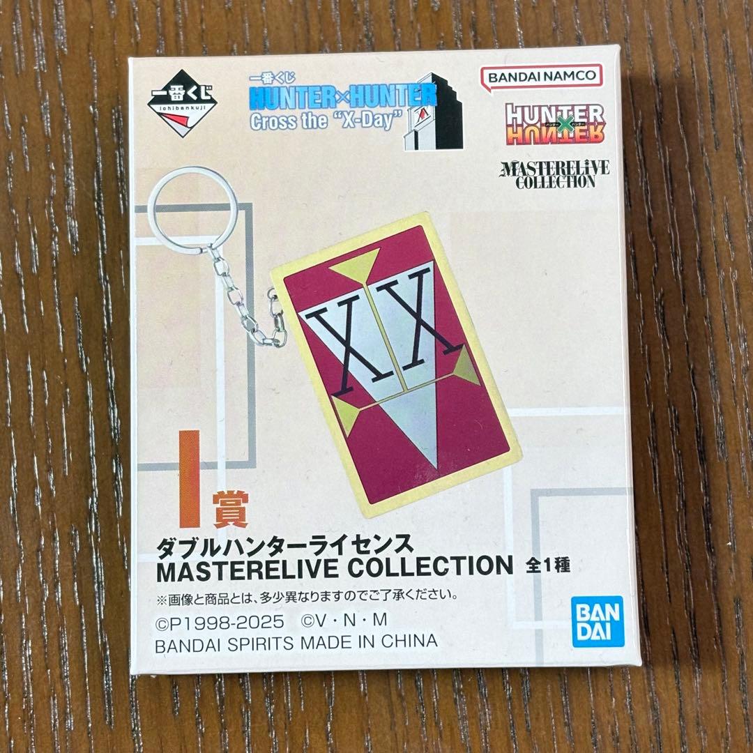 一番くじ HUNTER × HUNTER X-Day ダブルハンターライセンス - メルカリ