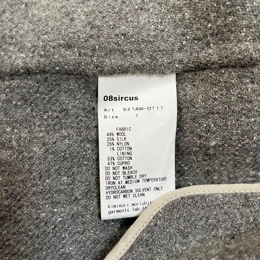 美品】08sircus ゼロエイト 12万コート 1 グレー シルク S21 - メルカリ