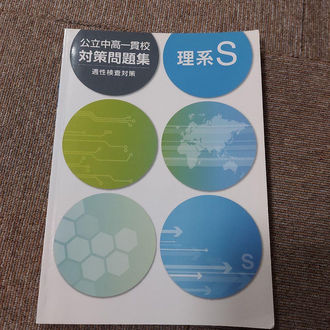 よしくん様 リクエスト 2点 まとめ商品 - メルカリ