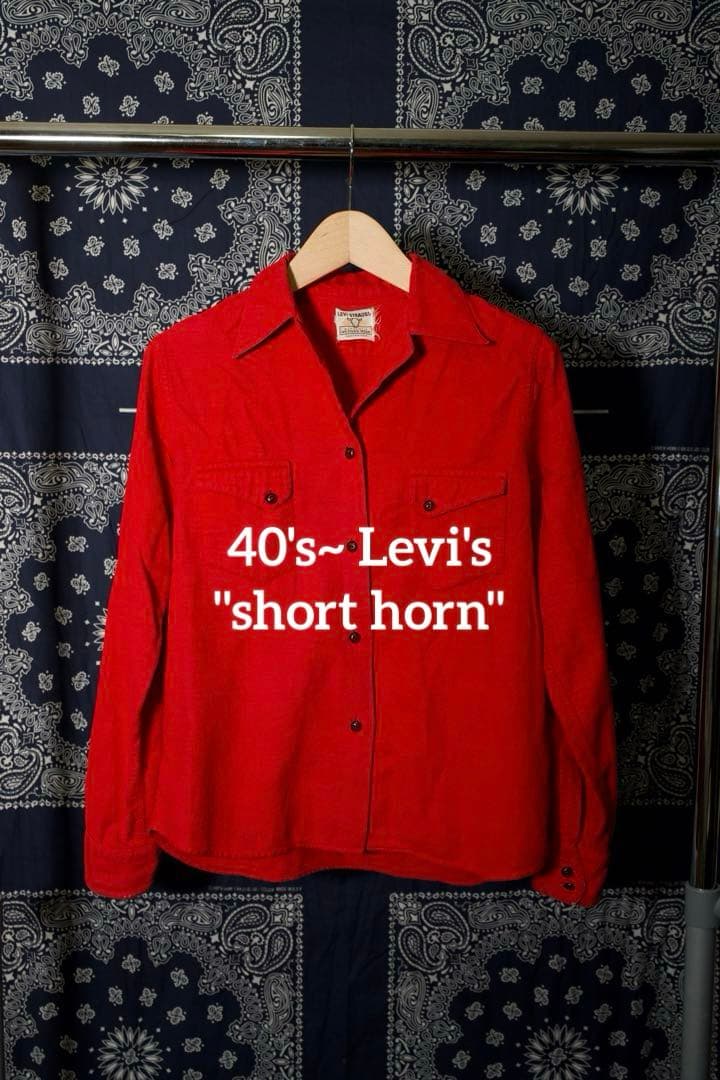 40's~50's Levi's 