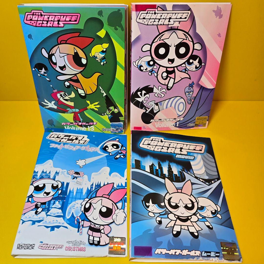 パワーパフ ガールズ シリーズDVD15巻セット - メルカリ