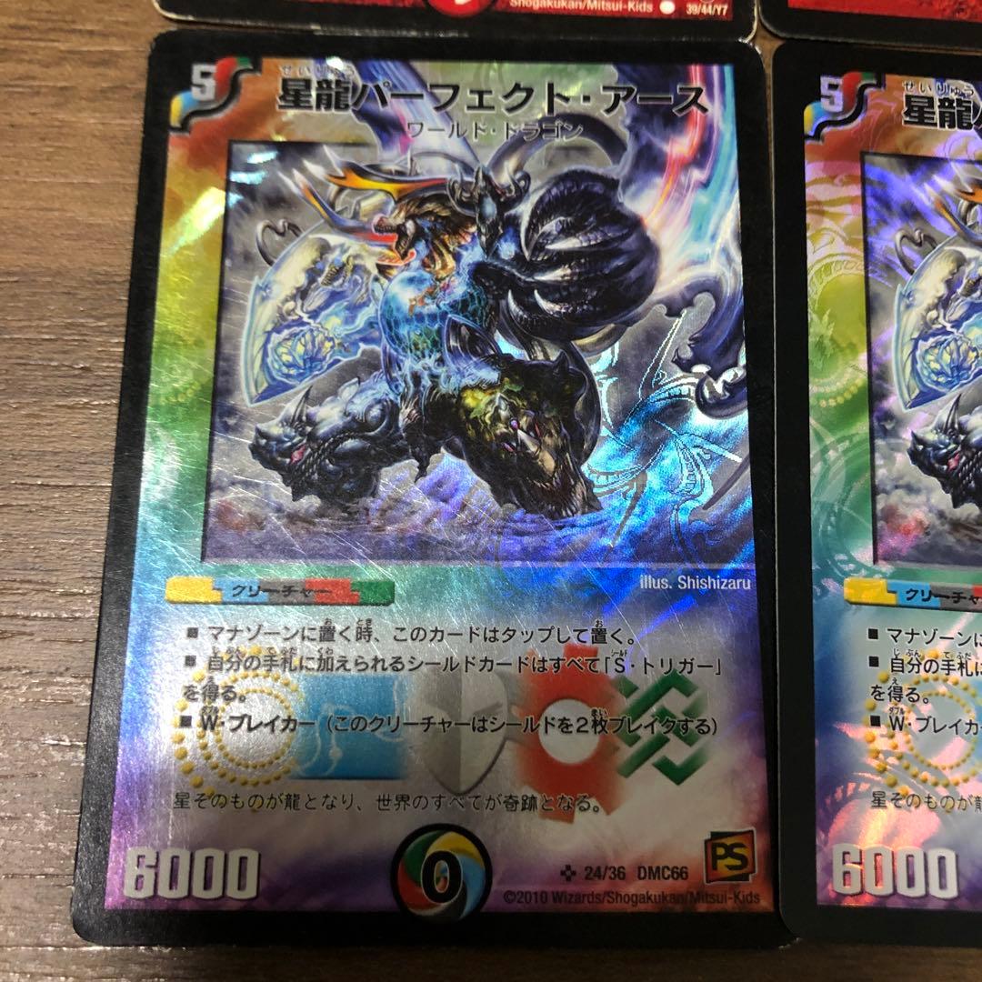 極神編 切札勝舞デッキ（ザキラ戦） - メルカリ