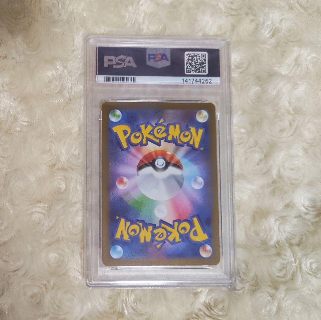 ポケモン メガサーナイトex sar psa10 メガシンフォニア - メルカリ