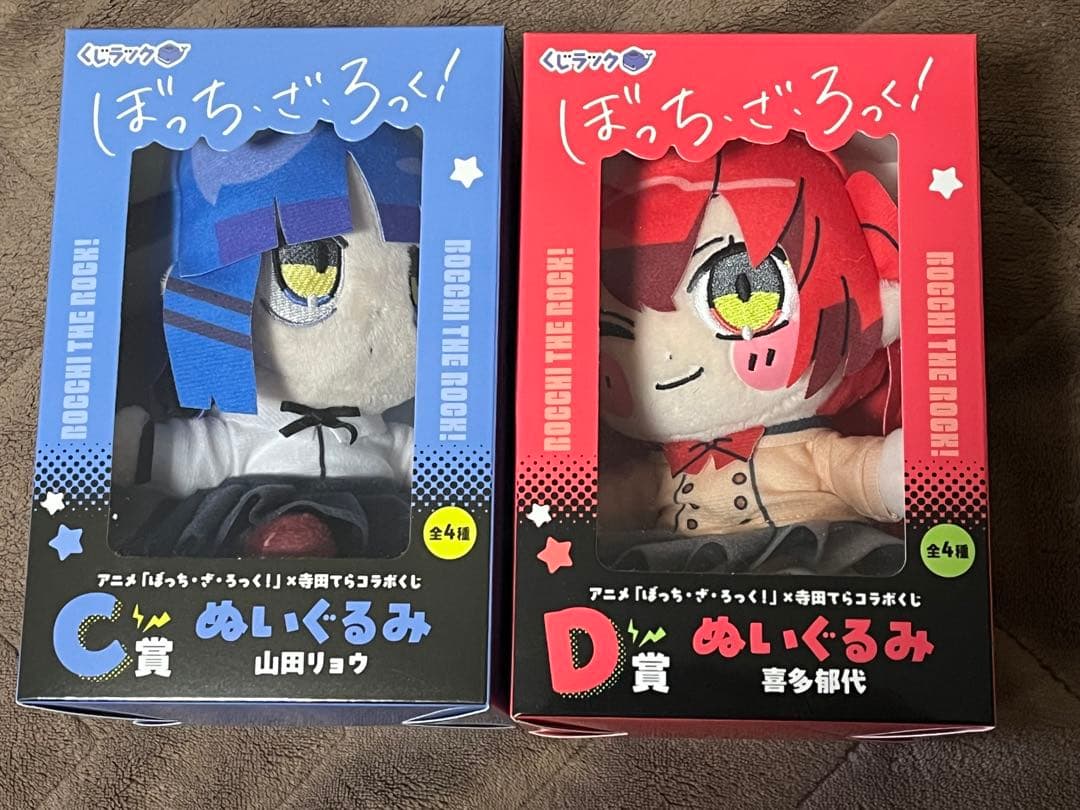 くじラック ぼっちざろっく 寺田てらコラボくじ 山田リョウ 喜多郁代