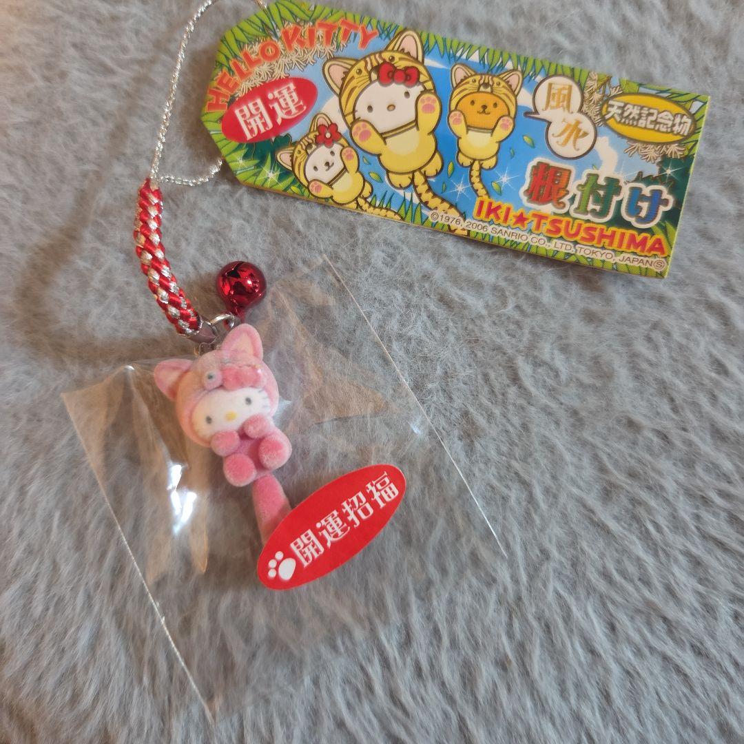 ご当地キティ 対馬☆壱岐限定ヤマネコ◌バージョン 開運 - メルカリ