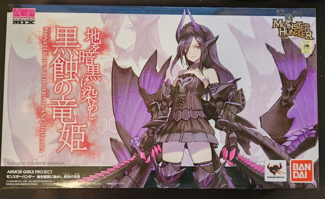 未使用 AGP 黒蝕の竜姫 モンハン フィギュア ゴアマガラ モンスターハンター アーマーガールズプロジェクト 魂MIX モンスターハンター 地を暗黒に