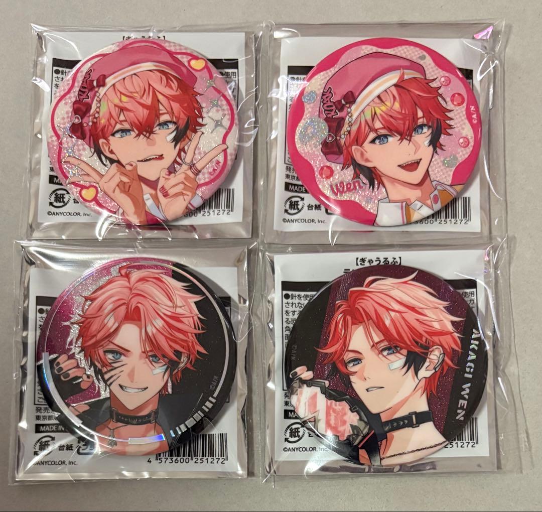 にじさんじ 赤城ウェン ぎゃうるふ 缶バッジ - メルカリ