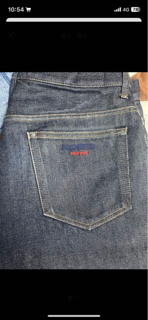 あ*や様 supreme baggy denim 32in 中古・古着通販】SUPREME (シュプリーム) Trademark Jacquard Baggy
