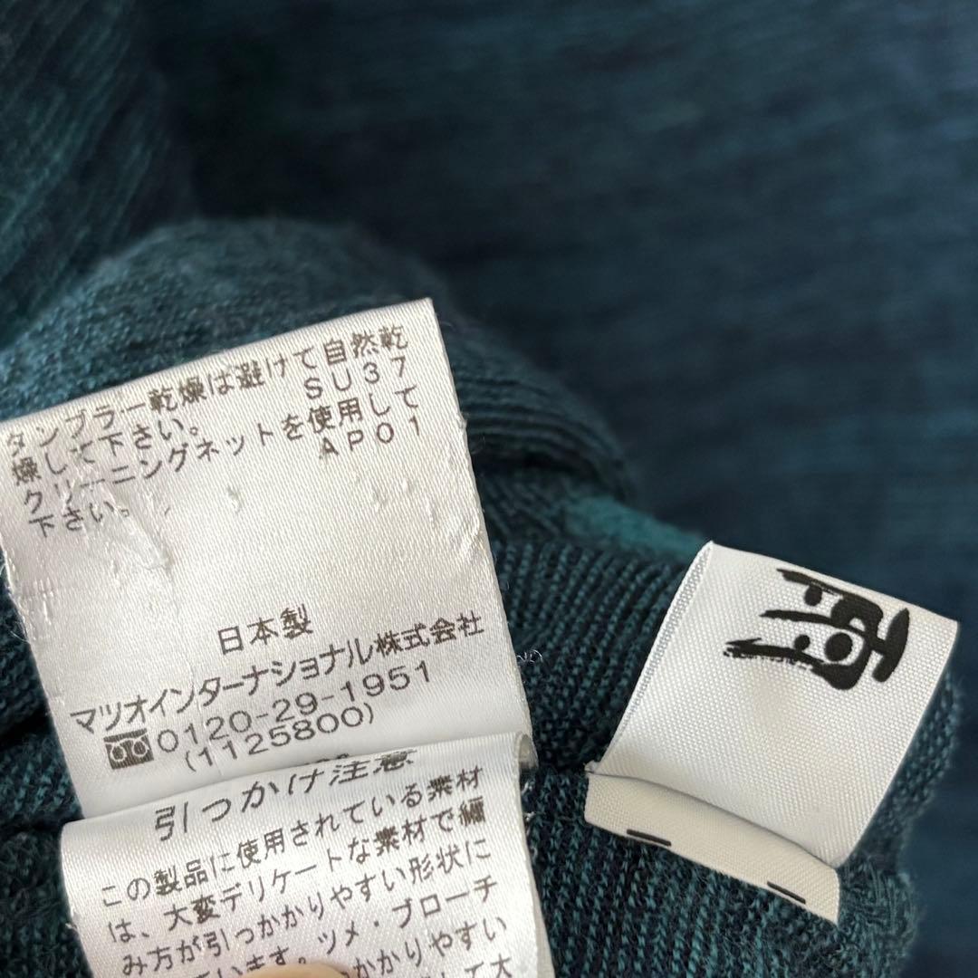 慈雨 センソユニコ ウール100 変形プルオーバー 紐でシルエット調整可能 40