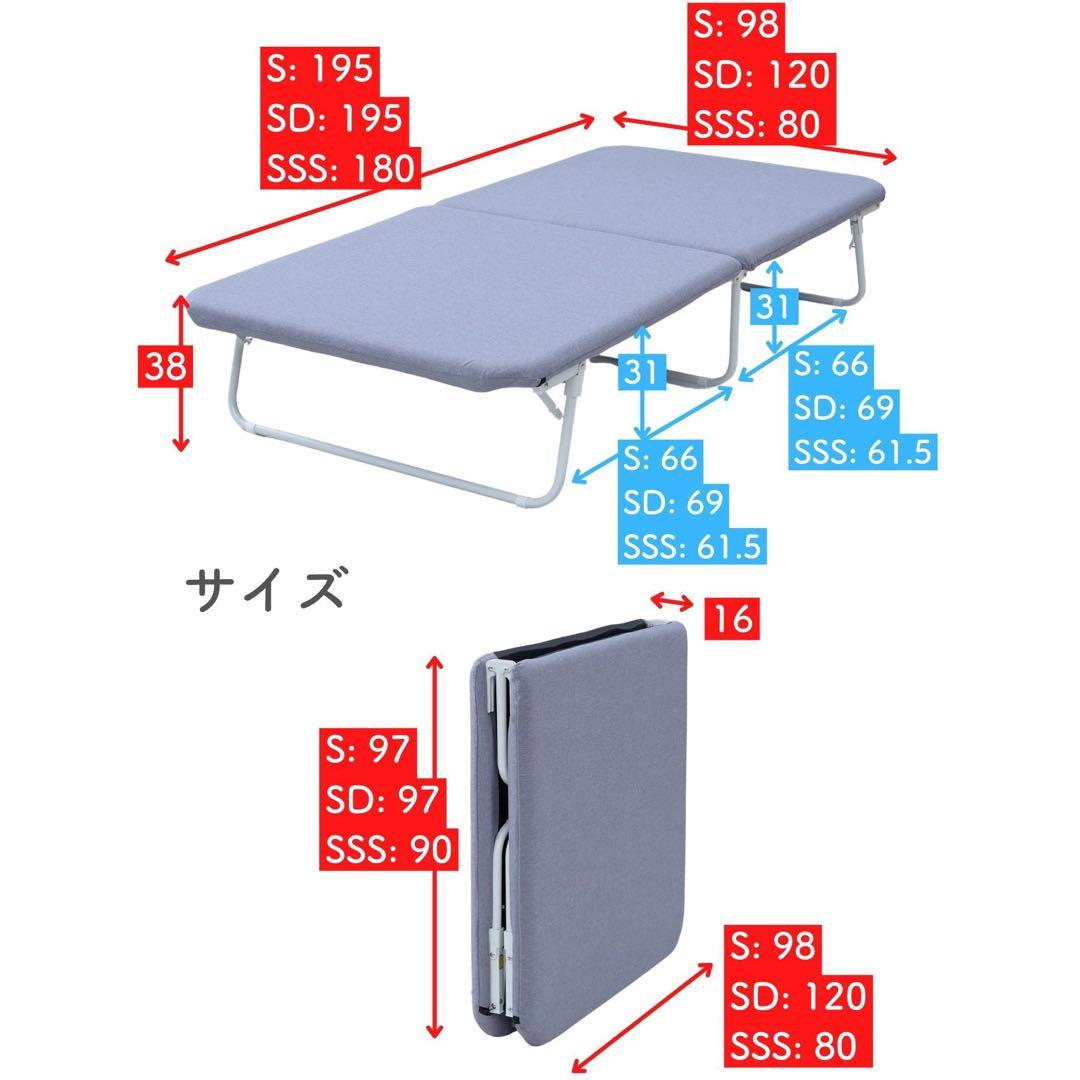 新品未使用箱不良 山善 折りたたみベッド PB−97195（GRGMWH） - メルカリ