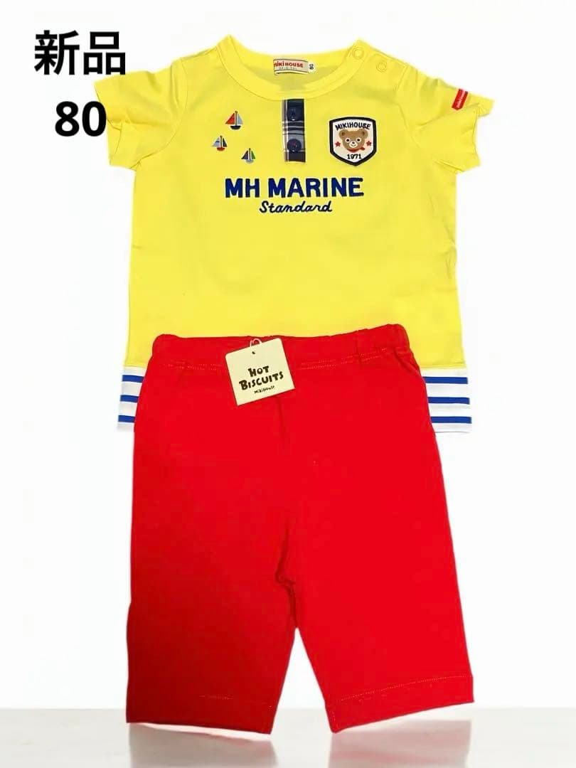 新品タグ付き ミキハウス 半袖Tシャツ ハーフパンツセット 80 プッチー