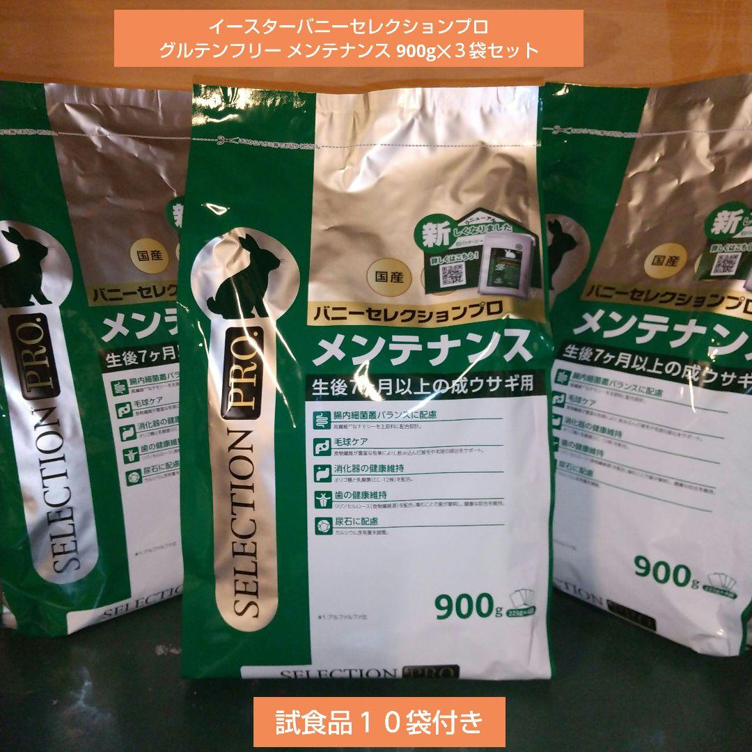 ぱぴこ様 リクエスト 3点 まとめ商品 - メルカリ