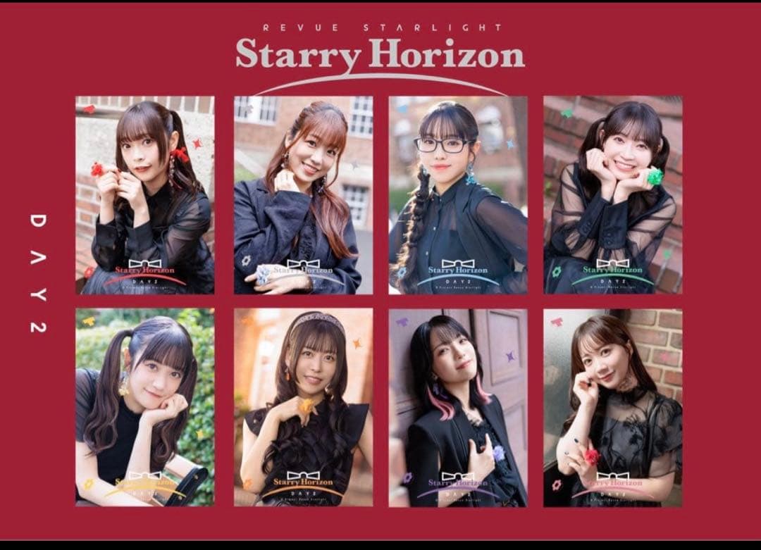 少女⭐︎歌劇レヴュースタァライト starry horizon 特典 ブロマイド 少女☆歌劇 レヴュースタァライト」スペシャルライブ
