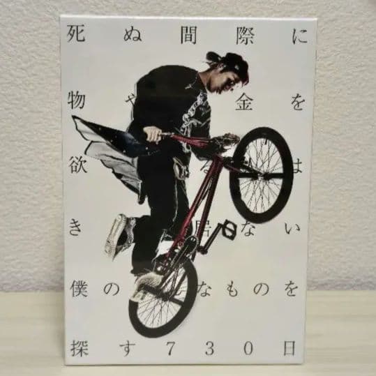 UVERworld TAKUYA∞ ブログ本3巻セット 新品未開封品 - メルカリ