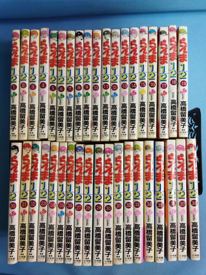 らんま1/2 1〜38巻 全巻セット 高橋留美子 少年サンデーコミックス