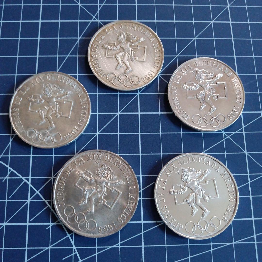 メキシコ オリンピック記念 25ペソ 5枚セット メキシコ オリンピック記念コイン 25ペソ 5枚セット