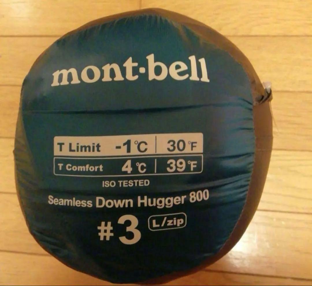 【極美品】モンベル　シームレスダウンハガー800 #3 ダウンシュラフ モンベル mont-bell シームレス ダウンハガー800 #3 ブルーグリーン