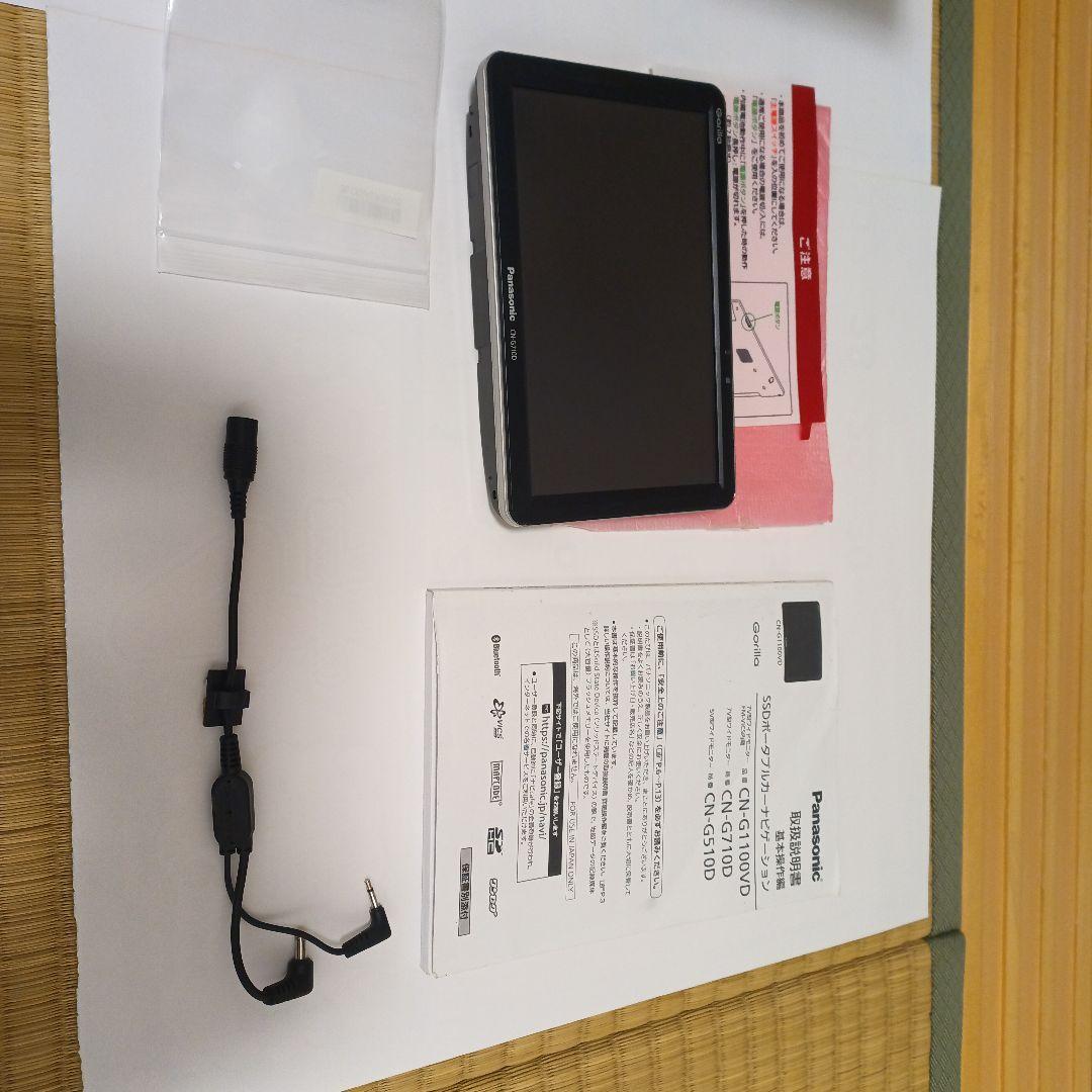 め*お様 Panasonic CN-GP710D カーナビ 7インチ パナソニック GORILLA CN-GP710VD 価格比較 - 価格.com
