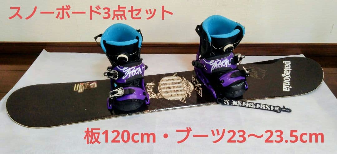 スノーボード3点セット SPOON 120 ブーツ23-23.5 キッズ スノーボード3点セット】SPOON BOMBER スノーボード ＆ PH-05