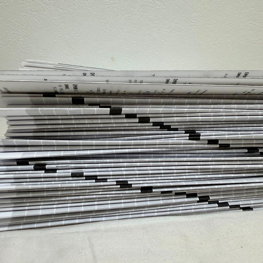 鉄緑会 数学実戦講座I/II 授業冊子 解答解説プリント - メルカリ