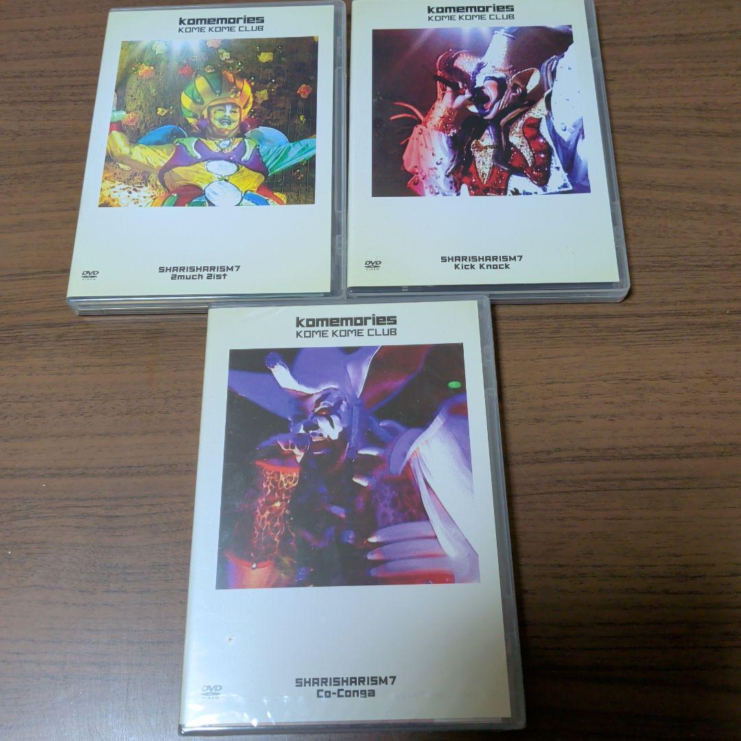 米米CLUB/SHARISHARIZM 7 Kick Knock+SHARIS… - メルカリ
