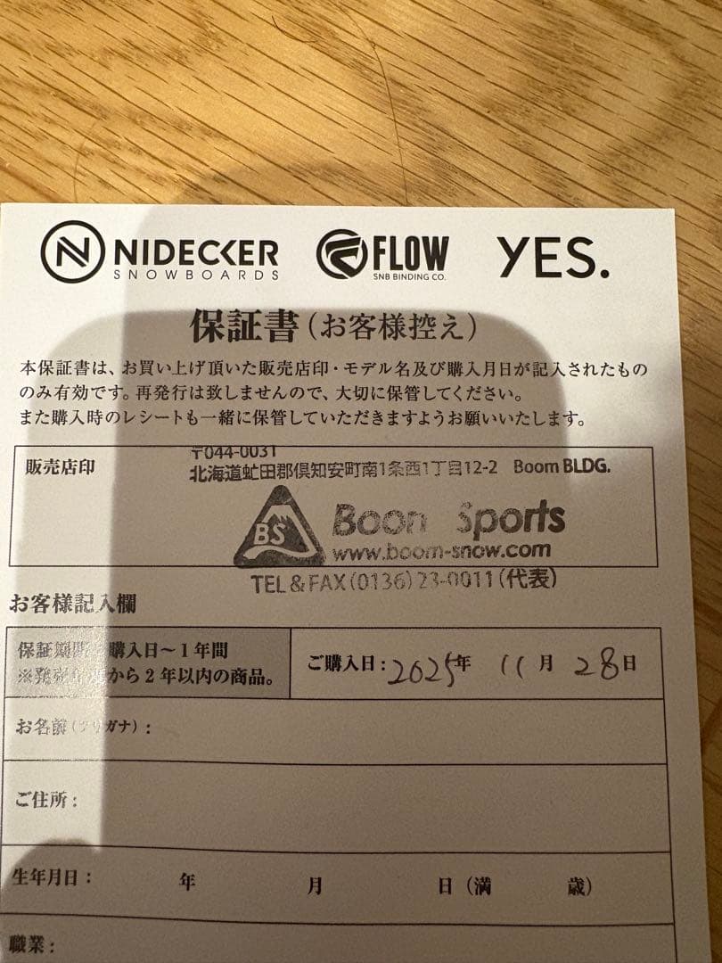 最終値下 試着のみ YES SELECT スノーボードビンディング Mサイズ