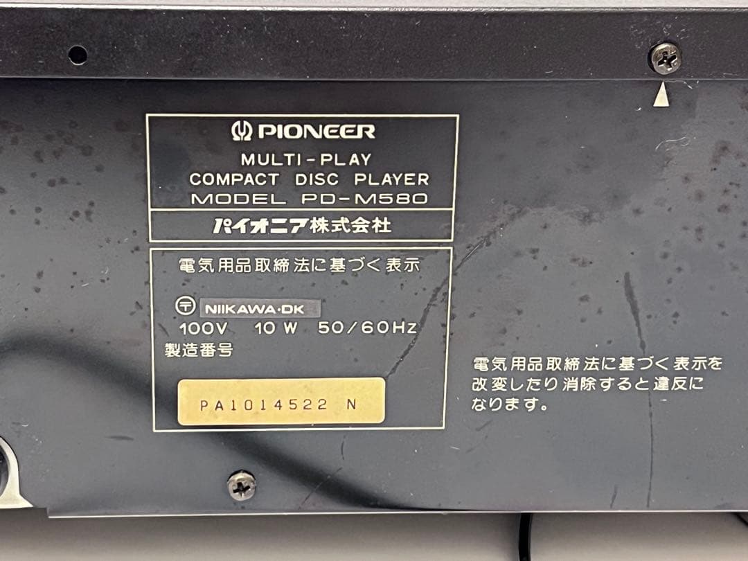 パイオニア PD-M580 動作確認済 - メルカリ